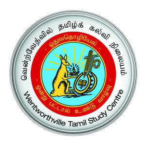 WTSC LOGO Trasparent